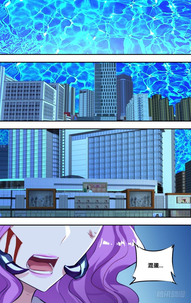 《虫生（开局觉醒跳蚤血脉）》107.绝望 第11页