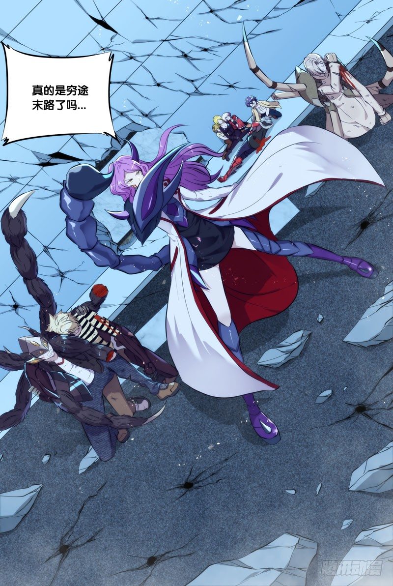 《虫生（开局觉醒跳蚤血脉）》107.绝望 第12页