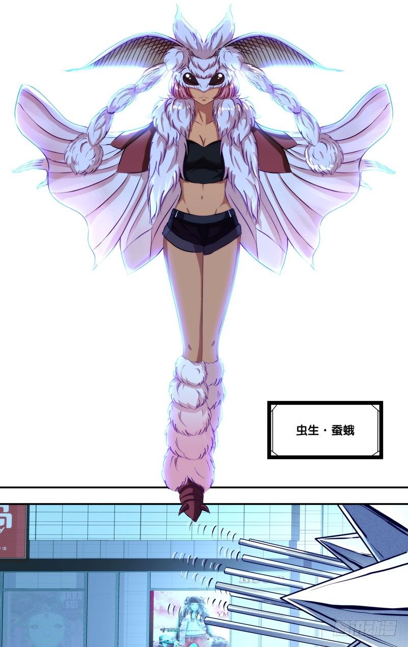 《虫生（开局觉醒跳蚤血脉）》107.绝望 第1页