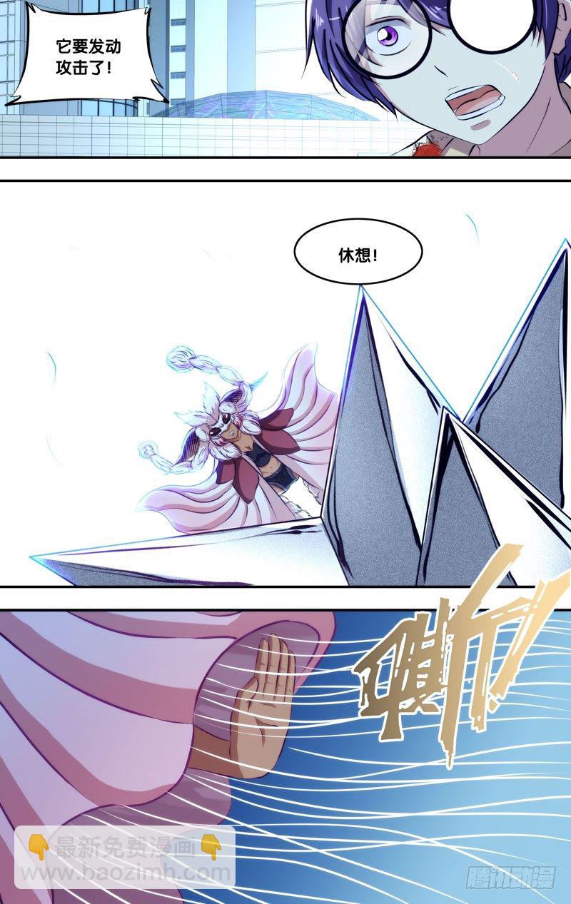 《虫生（开局觉醒跳蚤血脉）》107.绝望 第2页
