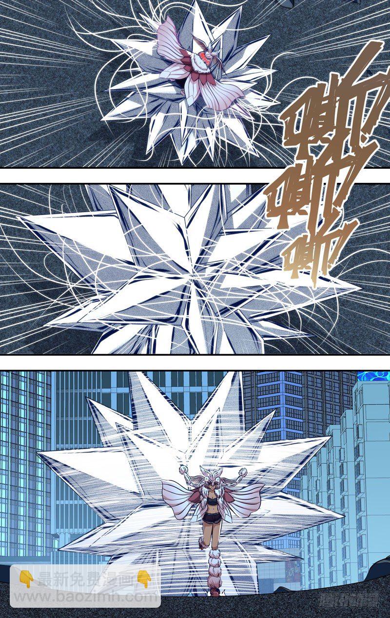 《虫生（开局觉醒跳蚤血脉）》107.绝望 第3页