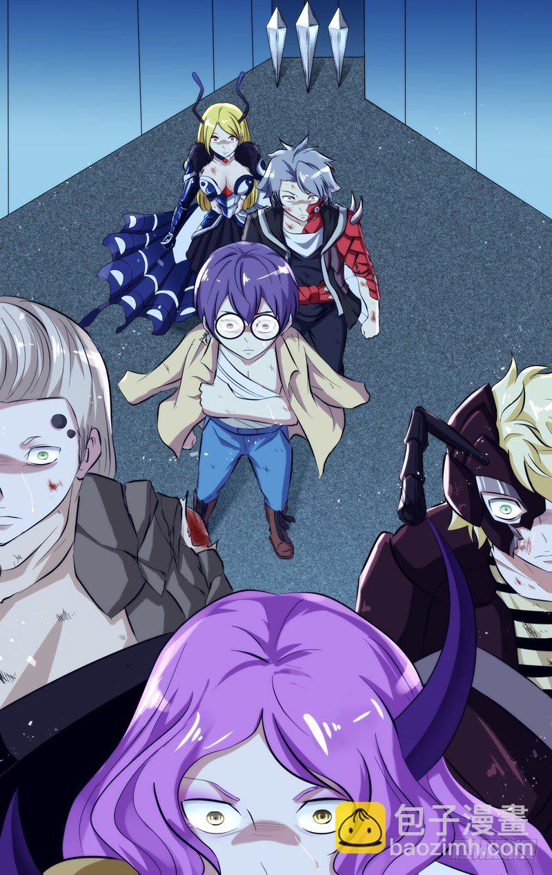 《虫生（开局觉醒跳蚤血脉）》110.无路可逃 第10页