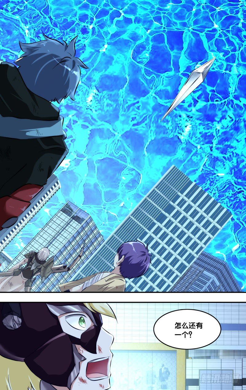 《虫生（开局觉醒跳蚤血脉）》110.无路可逃 第2页