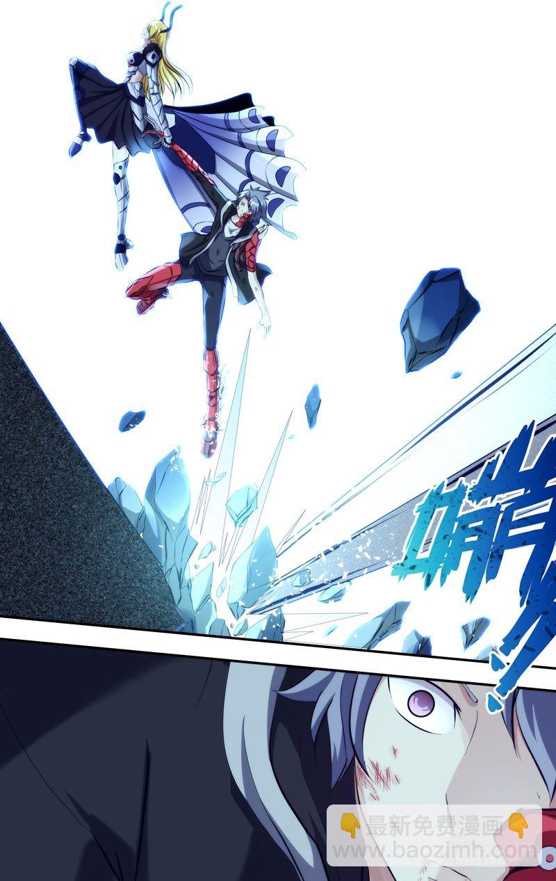 《虫生（开局觉醒跳蚤血脉）》110.无路可逃 第7页