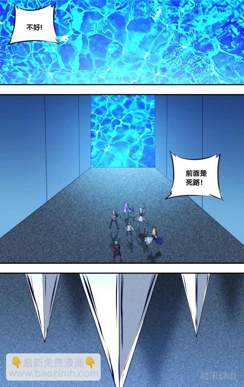 《虫生（开局觉醒跳蚤血脉）》110.无路可逃 第9页