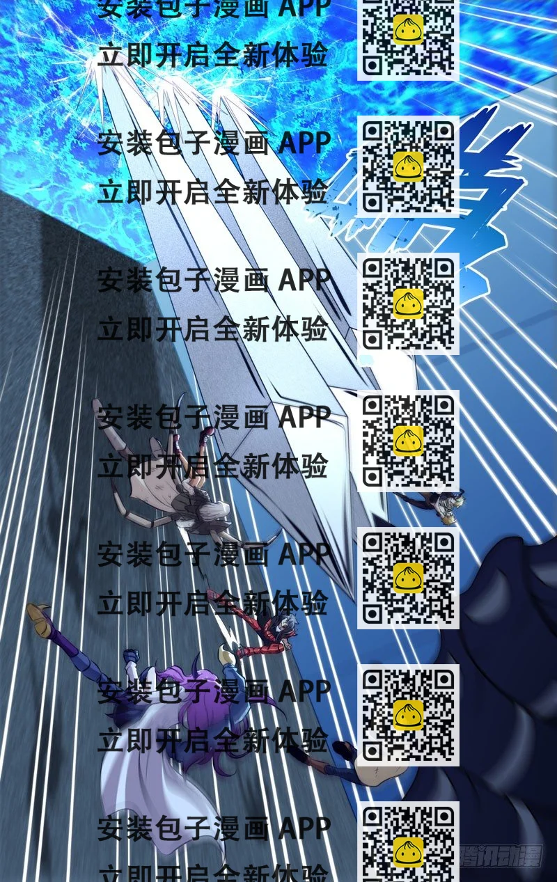 《虫生（开局觉醒跳蚤血脉）》111.崩 第2页