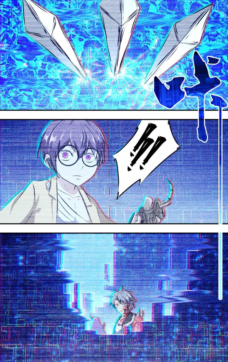 《虫生（开局觉醒跳蚤血脉）》111.崩 第4页