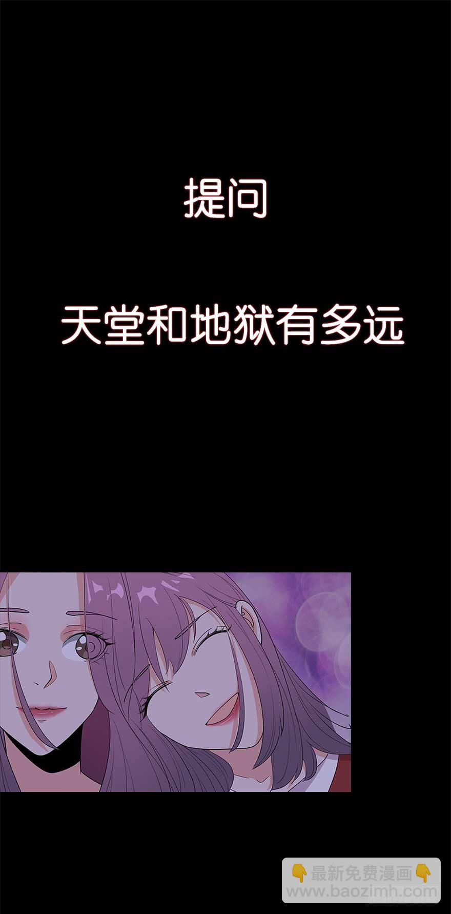 《虫生（开局觉醒跳蚤血脉）》108.交给我吧 第15页