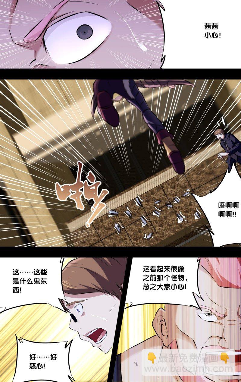 《虫生（开局觉醒跳蚤血脉）》112.一切都会好起来 第13页