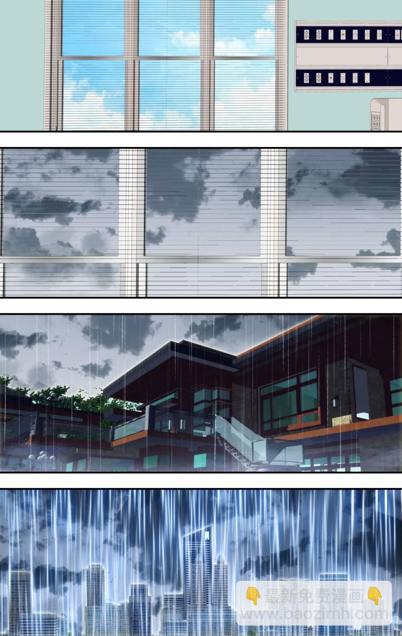 《虫生（开局觉醒跳蚤血脉）》113.祸害 第14页