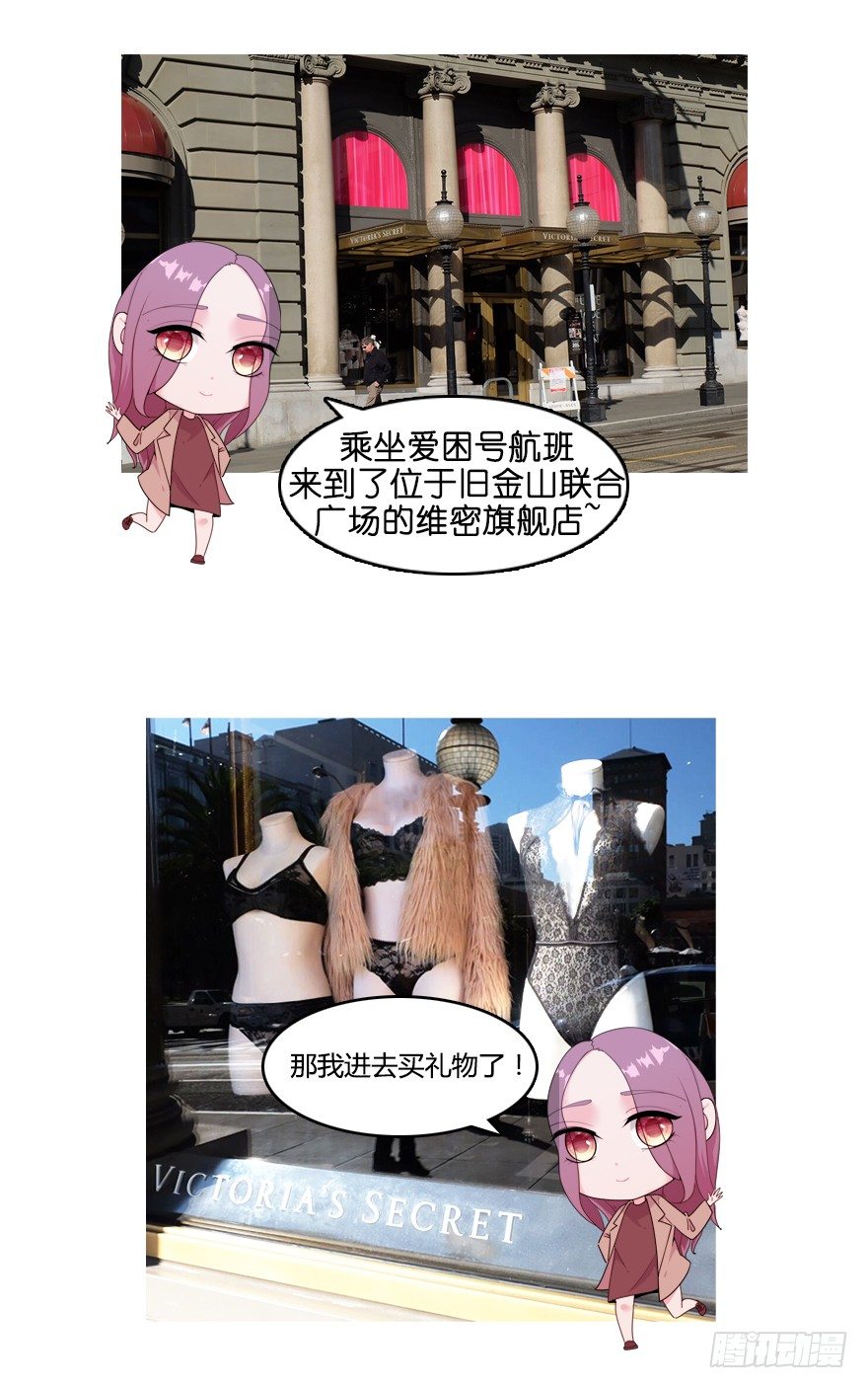 《虫生（开局觉醒跳蚤血脉）》113.祸害 第16页