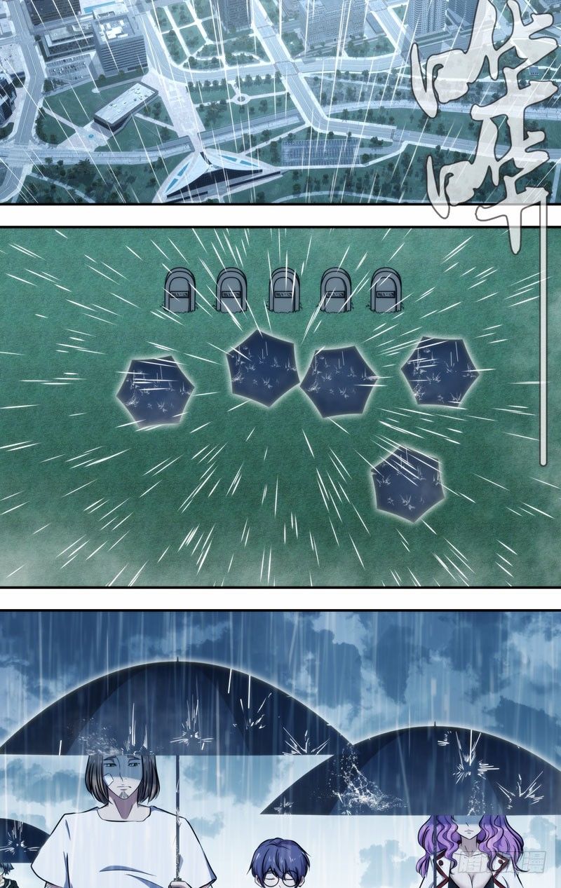 《虫生（开局觉醒跳蚤血脉）》114.心雨 第2页