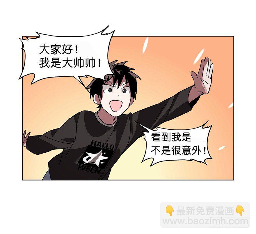 《虫生（开局觉醒跳蚤血脉）》116.1000分 第15页