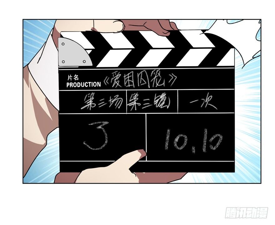 《虫生（开局觉醒跳蚤血脉）》116.1000分 第17页