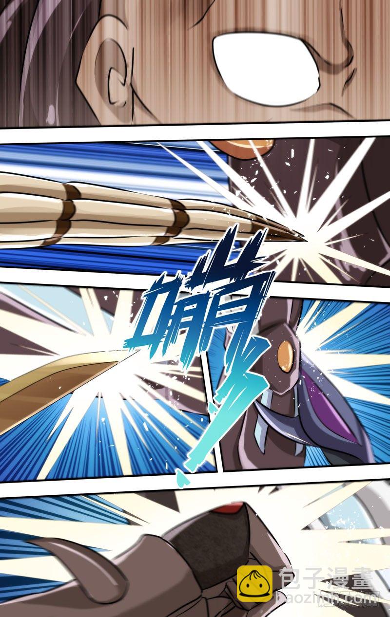 《虫生（开局觉醒跳蚤血脉）》122.开战 第6页