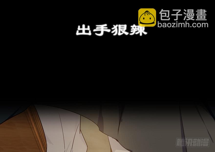 《虫生（开局觉醒跳蚤血脉）》137.背叛 第20页