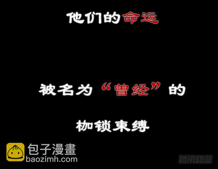《虫生（开局觉醒跳蚤血脉）》137.背叛 第23页