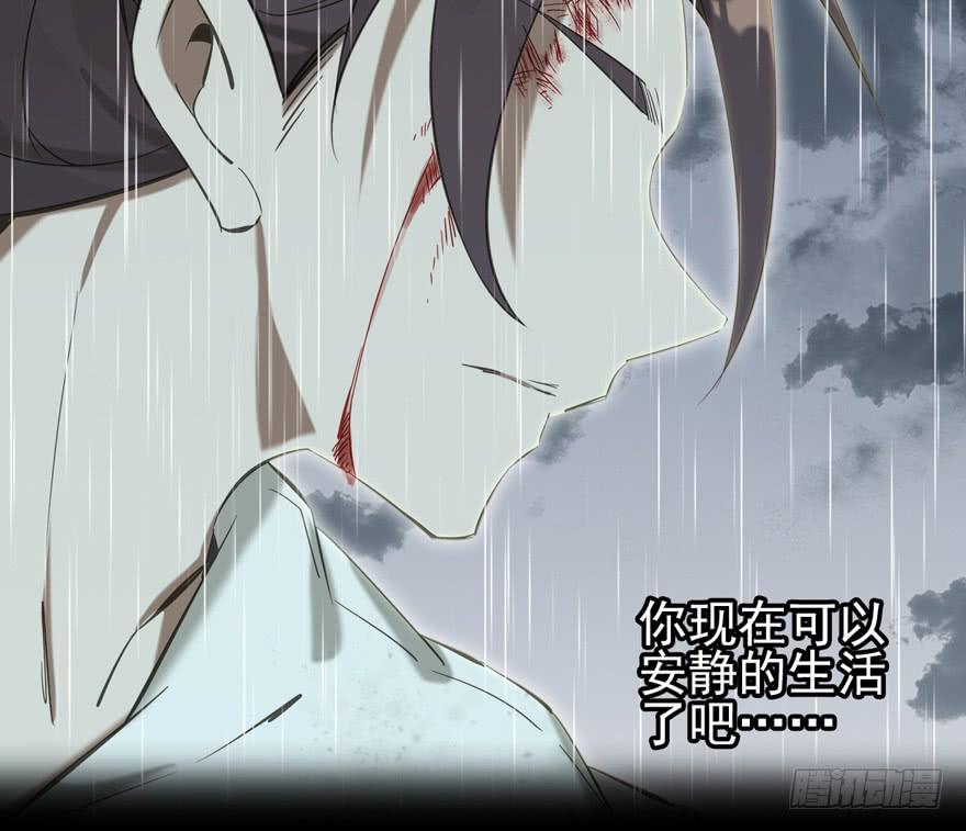 《虫生（开局觉醒跳蚤血脉）》137.背叛 第30页