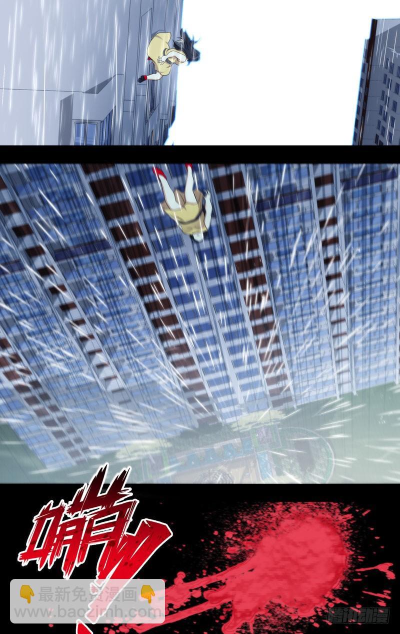 《虫生（开局觉醒跳蚤血脉）》140.诚诚 第13页