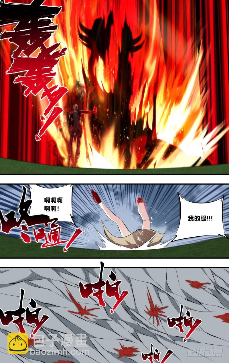 《虫生（开局觉醒跳蚤血脉）》146.狂怒 第10页