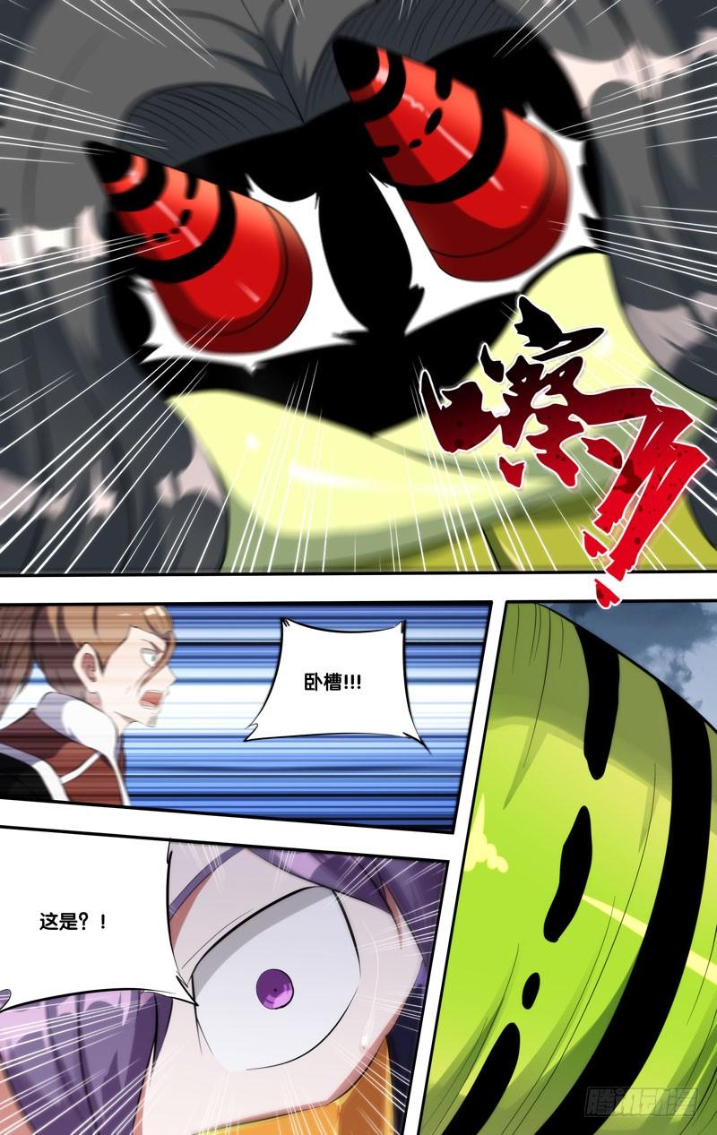《虫生（开局觉醒跳蚤血脉）》143.侵占 第3页