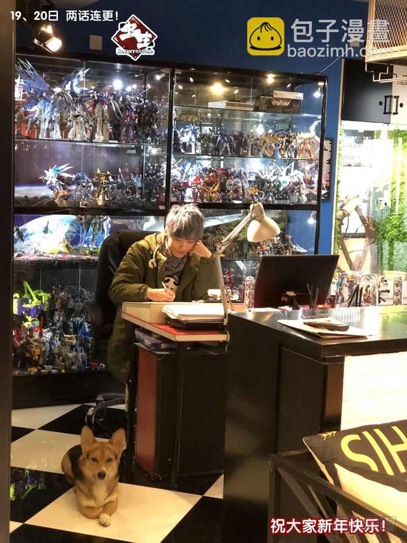 《虫生（开局觉醒跳蚤血脉）》145.幽灵蛛 第14页