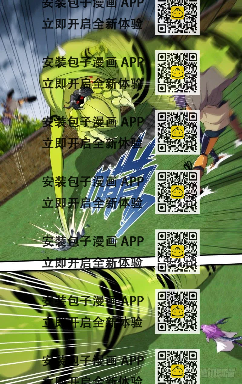 《虫生（开局觉醒跳蚤血脉）》144.弹尽 第2页