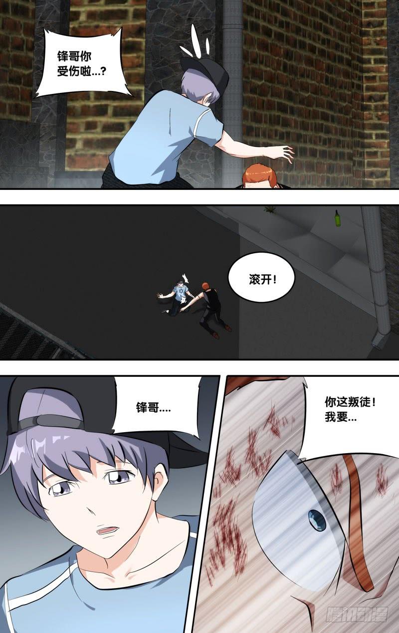 《虫生（开局觉醒跳蚤血脉）》149.挖角 第2页