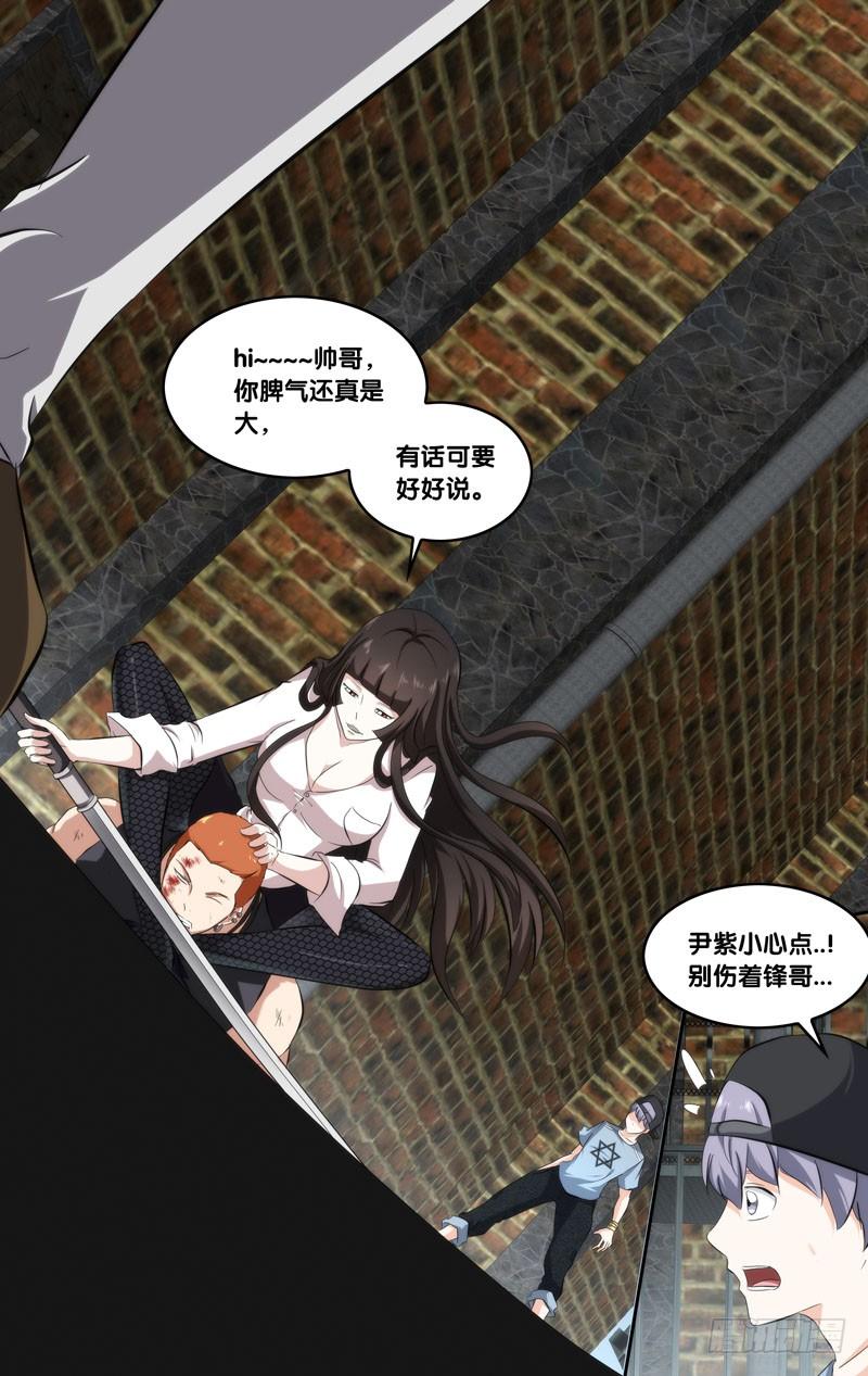 《虫生（开局觉醒跳蚤血脉）》149.挖角 第6页
