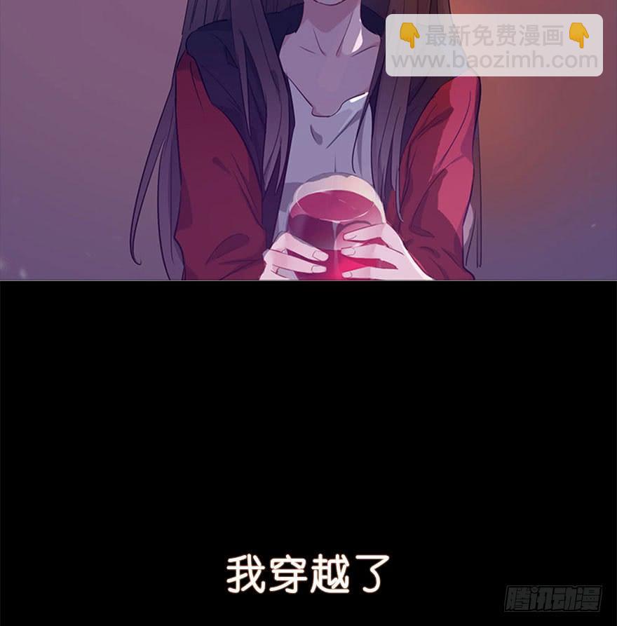 《虫生（开局觉醒跳蚤血脉）》148.锋哥... 第18页