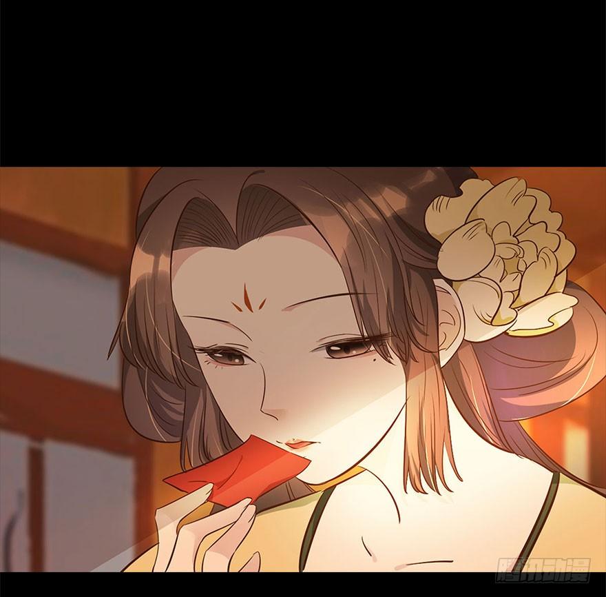 《虫生（开局觉醒跳蚤血脉）》148.锋哥... 第23页