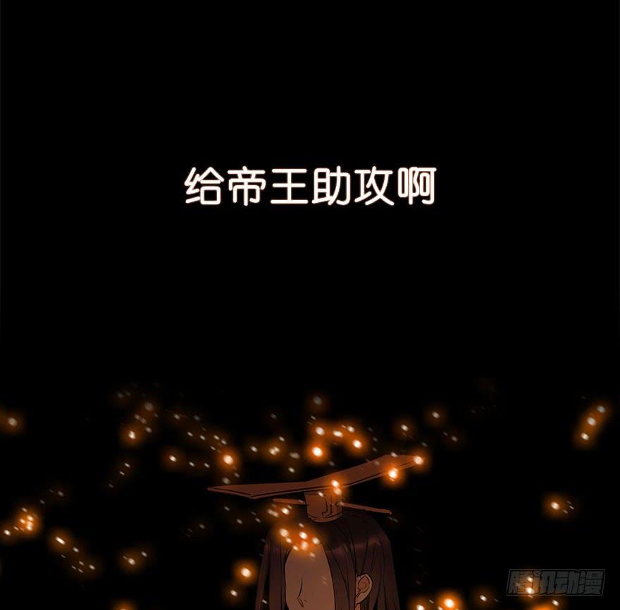 《虫生（开局觉醒跳蚤血脉）》148.锋哥... 第24页
