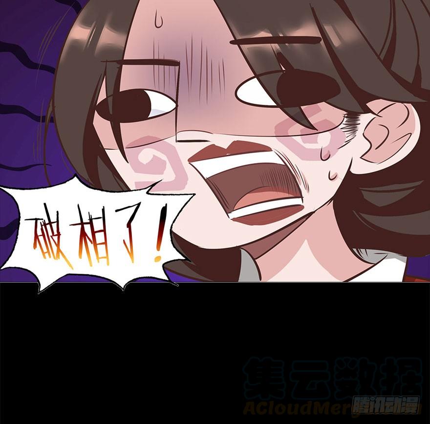《虫生（开局觉醒跳蚤血脉）》148.锋哥... 第31页