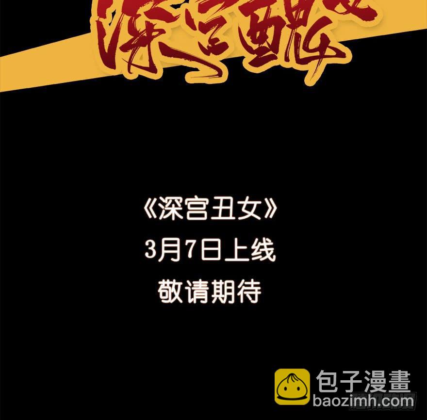 《虫生（开局觉醒跳蚤血脉）》148.锋哥... 第35页