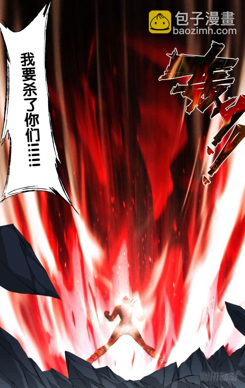 《虫生（开局觉醒跳蚤血脉）》148.锋哥... 第7页