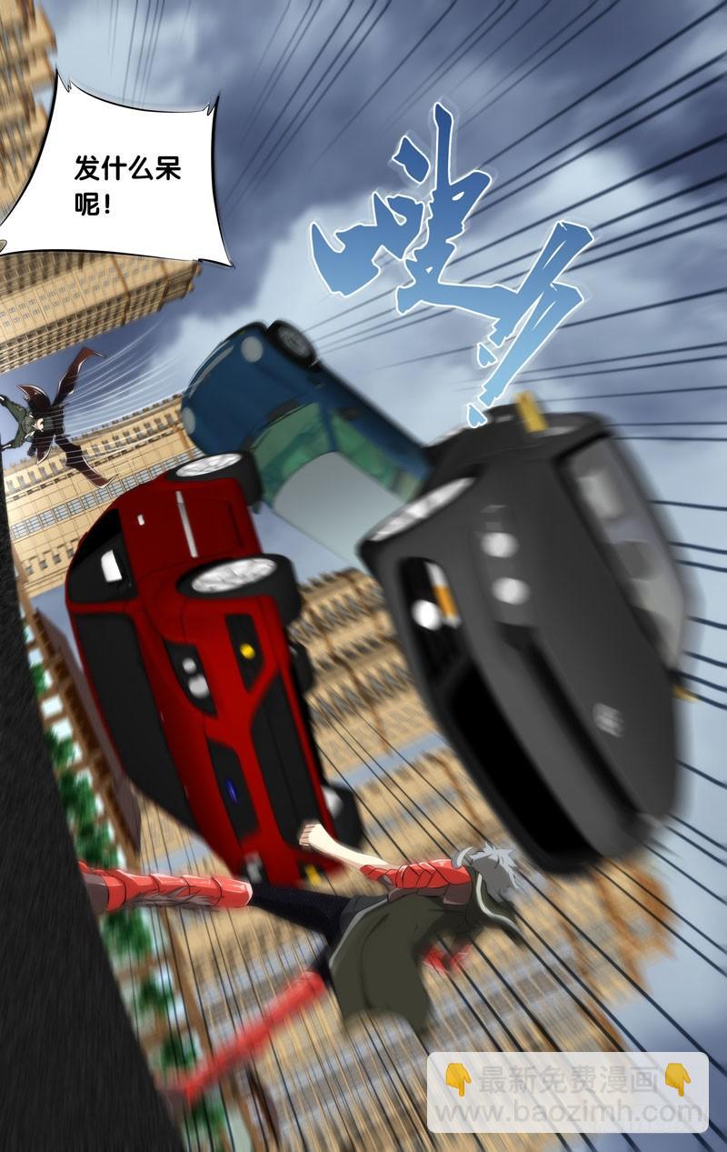 《虫生（开局觉醒跳蚤血脉）》153.胖爷VS王焕 第10页