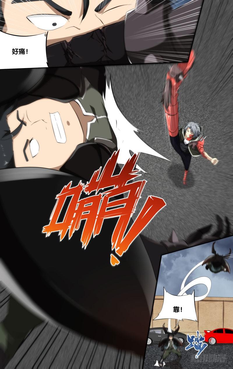 《虫生（开局觉醒跳蚤血脉）》153.胖爷VS王焕 第6页