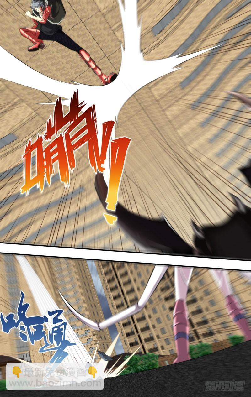 《虫生（开局觉醒跳蚤血脉）》154.打脸 第15页