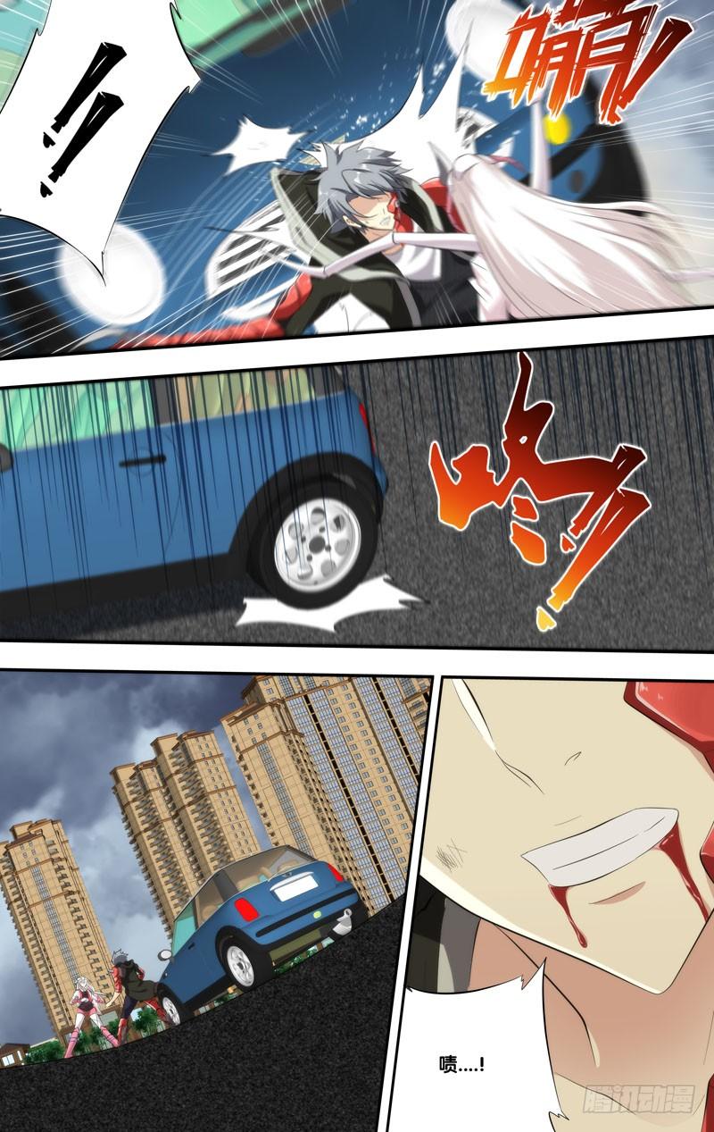 《虫生（开局觉醒跳蚤血脉）》154.打脸 第3页