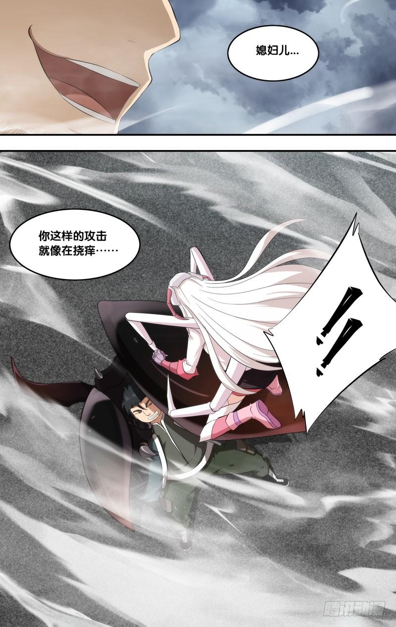 《虫生（开局觉醒跳蚤血脉）》154.打脸 第8页