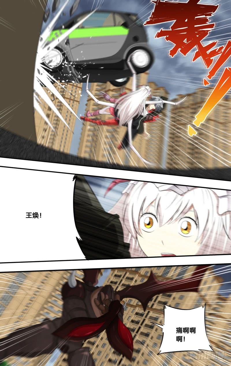 《虫生（开局觉醒跳蚤血脉）》157.赢不了我的 第3页