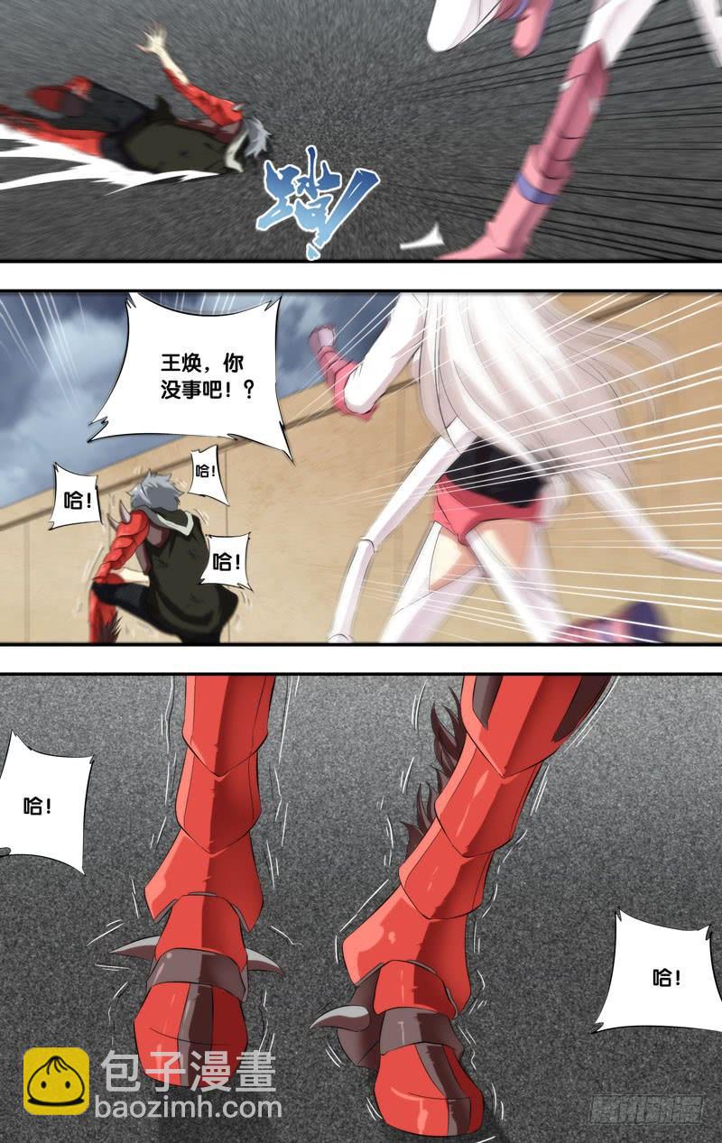 《虫生（开局觉醒跳蚤血脉）》157.赢不了我的 第4页