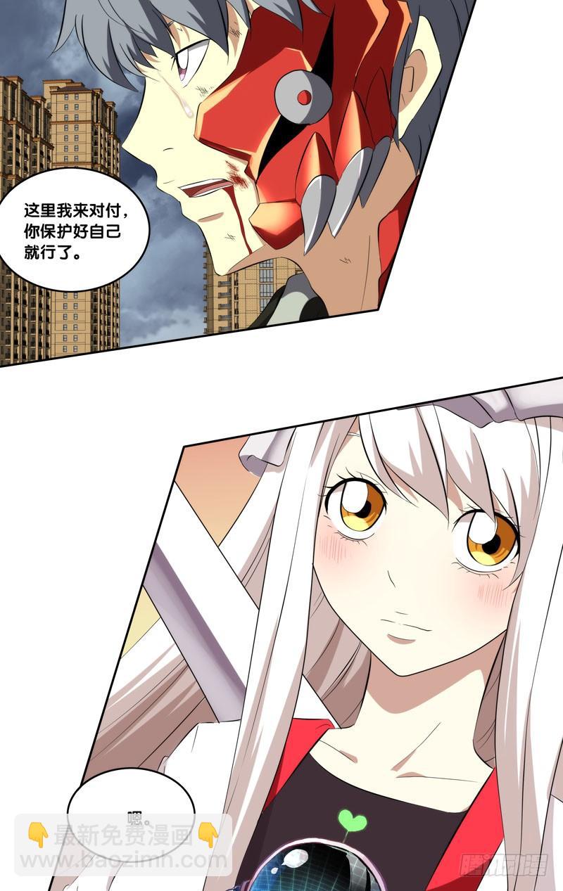 《虫生（开局觉醒跳蚤血脉）》157.赢不了我的 第6页