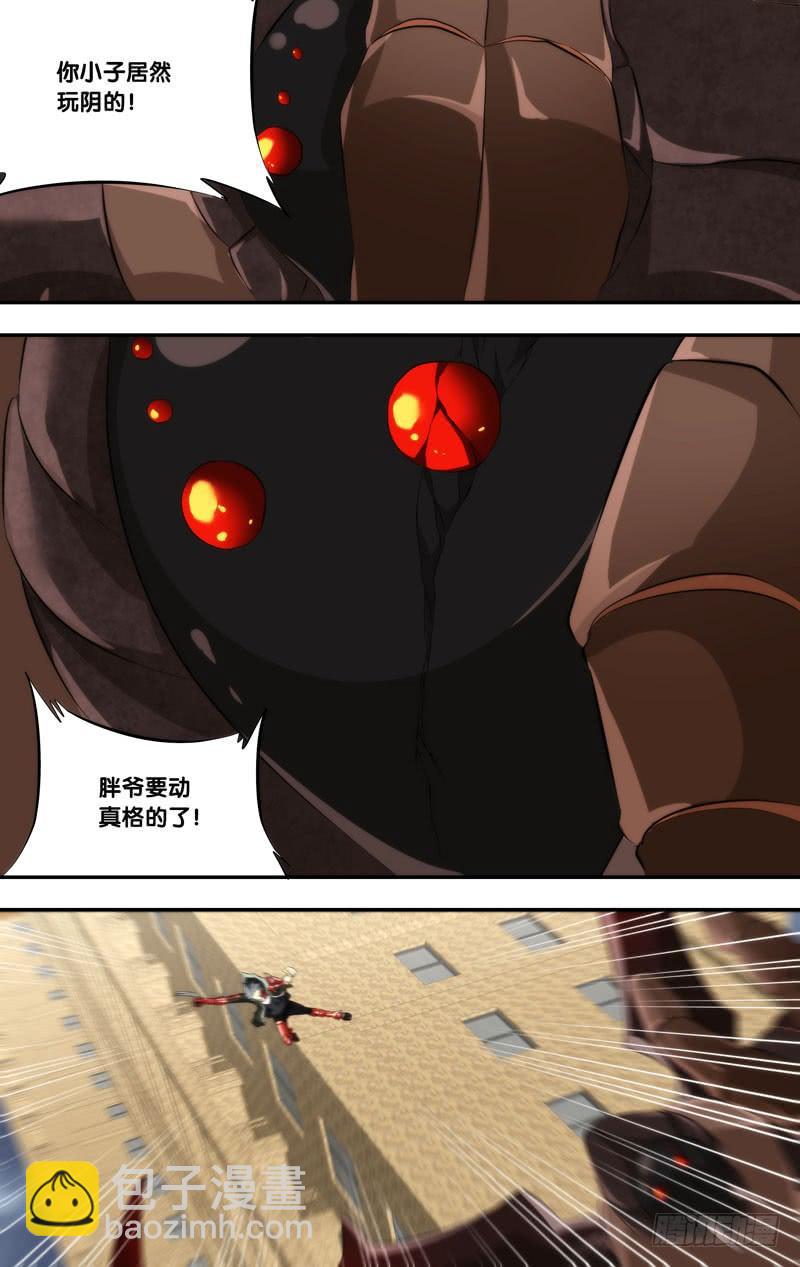 《虫生（开局觉醒跳蚤血脉）》157.赢不了我的 第7页