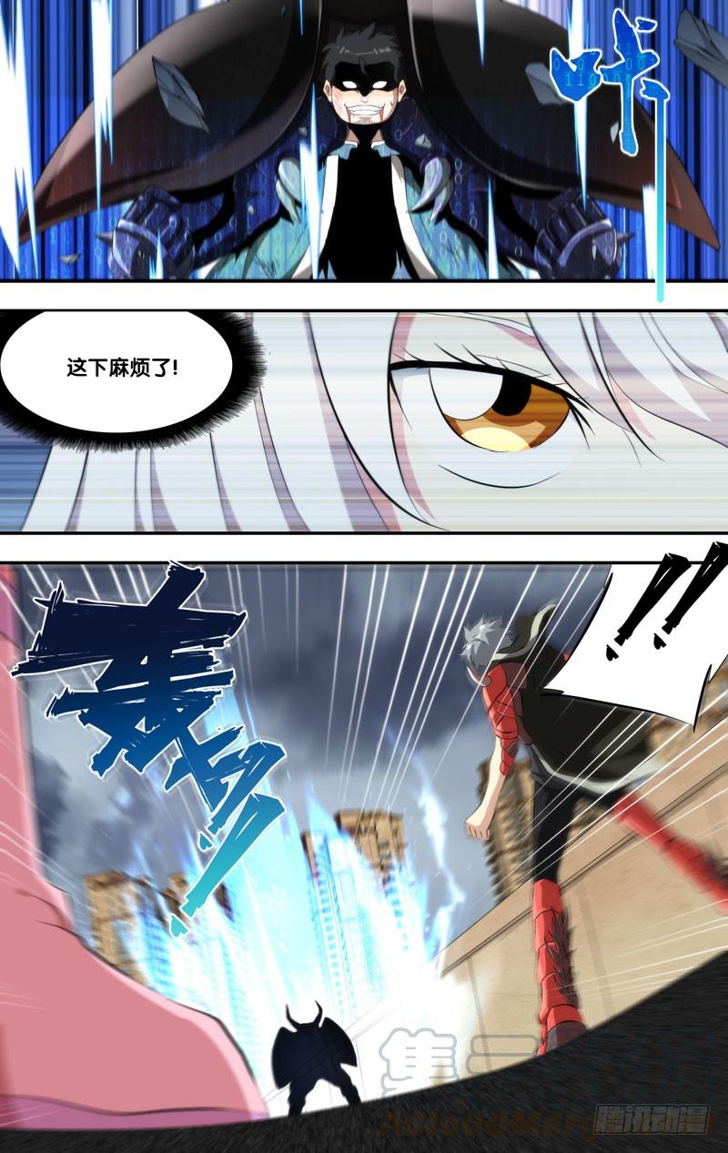 《虫生（开局觉醒跳蚤血脉）》155.形态二 第1页