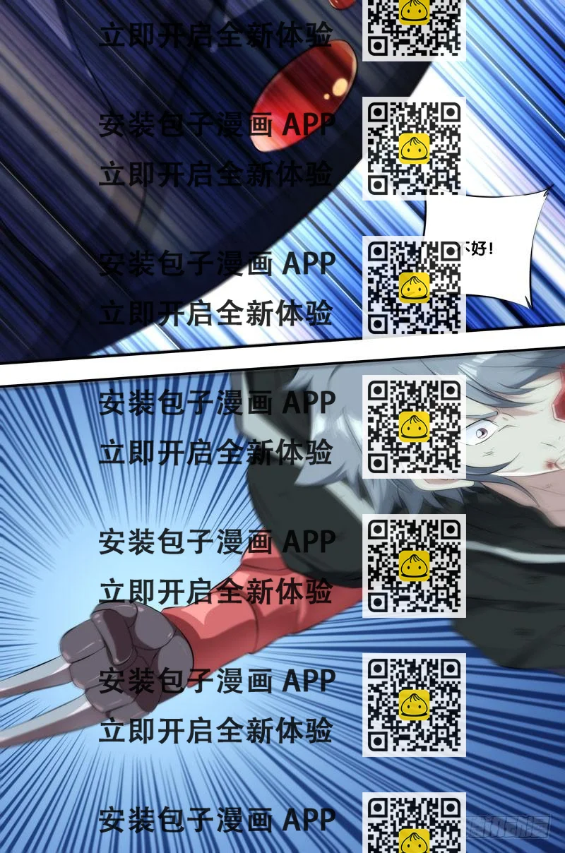 《虫生（开局觉醒跳蚤血脉）》158.到我身后 第2页