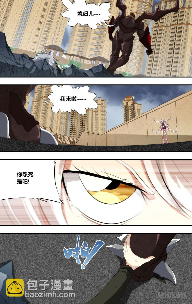 《虫生（开局觉醒跳蚤血脉）》158.到我身后 第5页