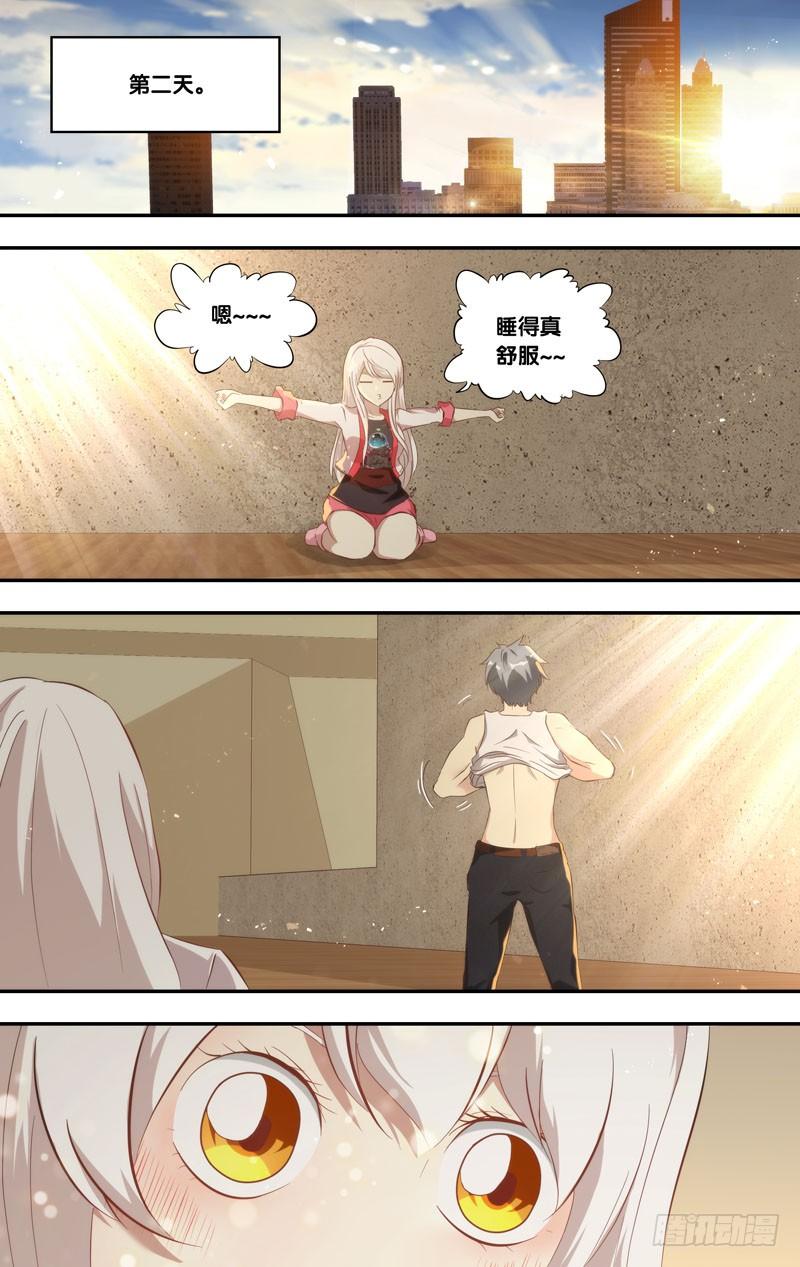 《虫生（开局觉醒跳蚤血脉）》161.伤疤 第10页