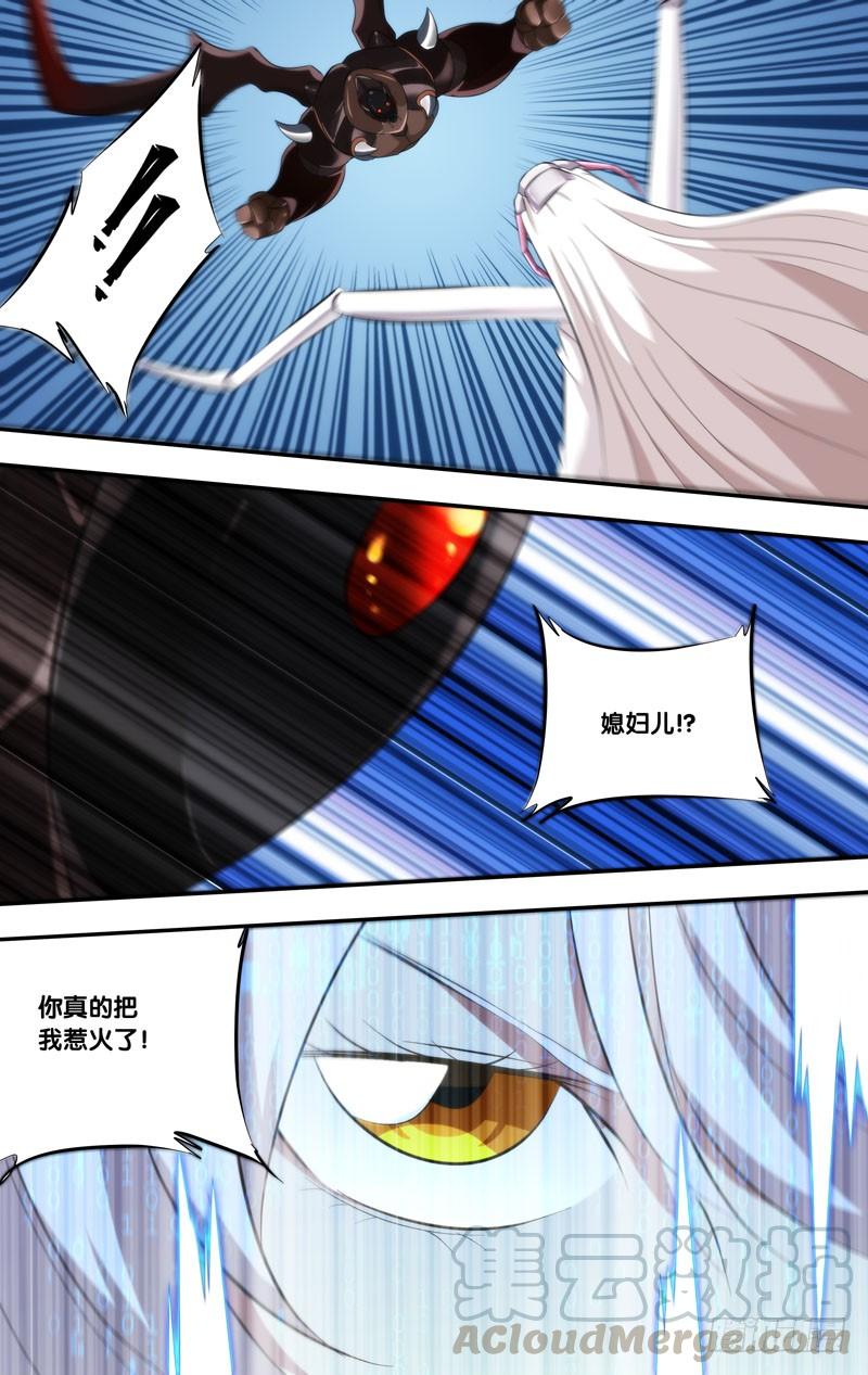 《虫生（开局觉醒跳蚤血脉）》159.真爷们 第1页