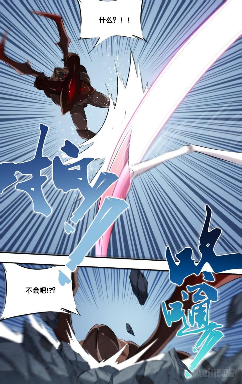 《虫生（开局觉醒跳蚤血脉）》159.真爷们 第3页